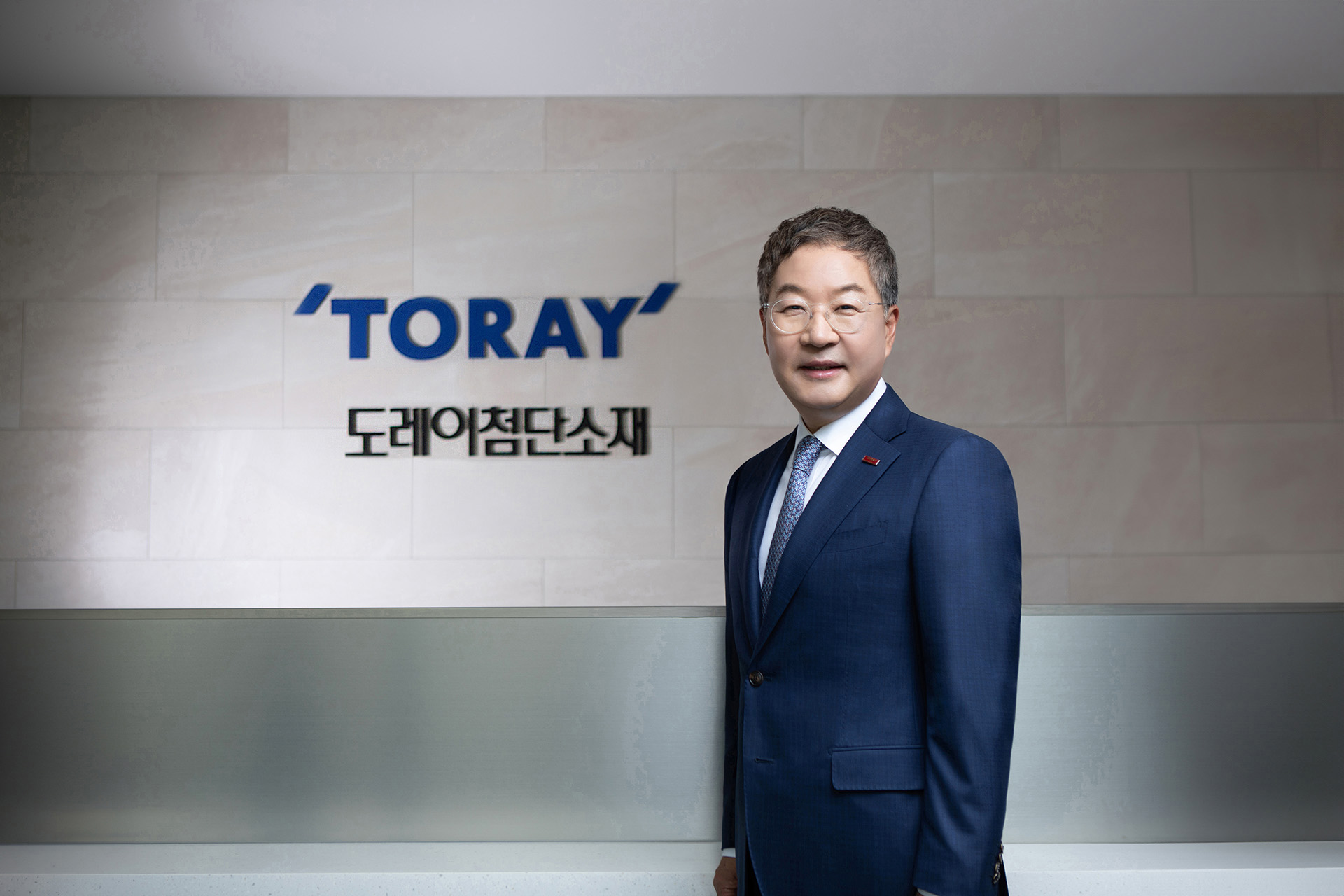 TORAY
